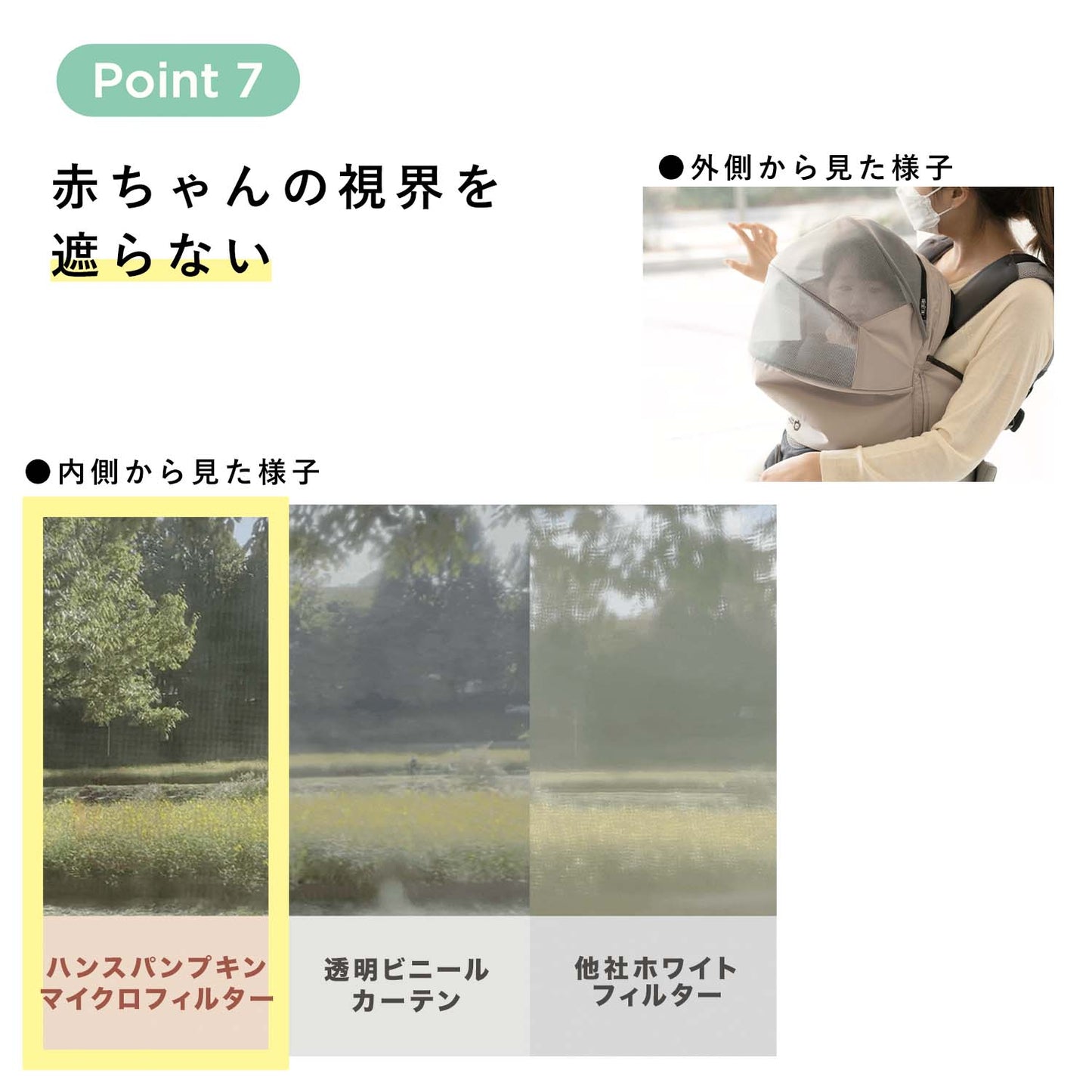【グレージュ】有害物質から赤ちゃんを守る 呼吸する抱っこ紐カバー