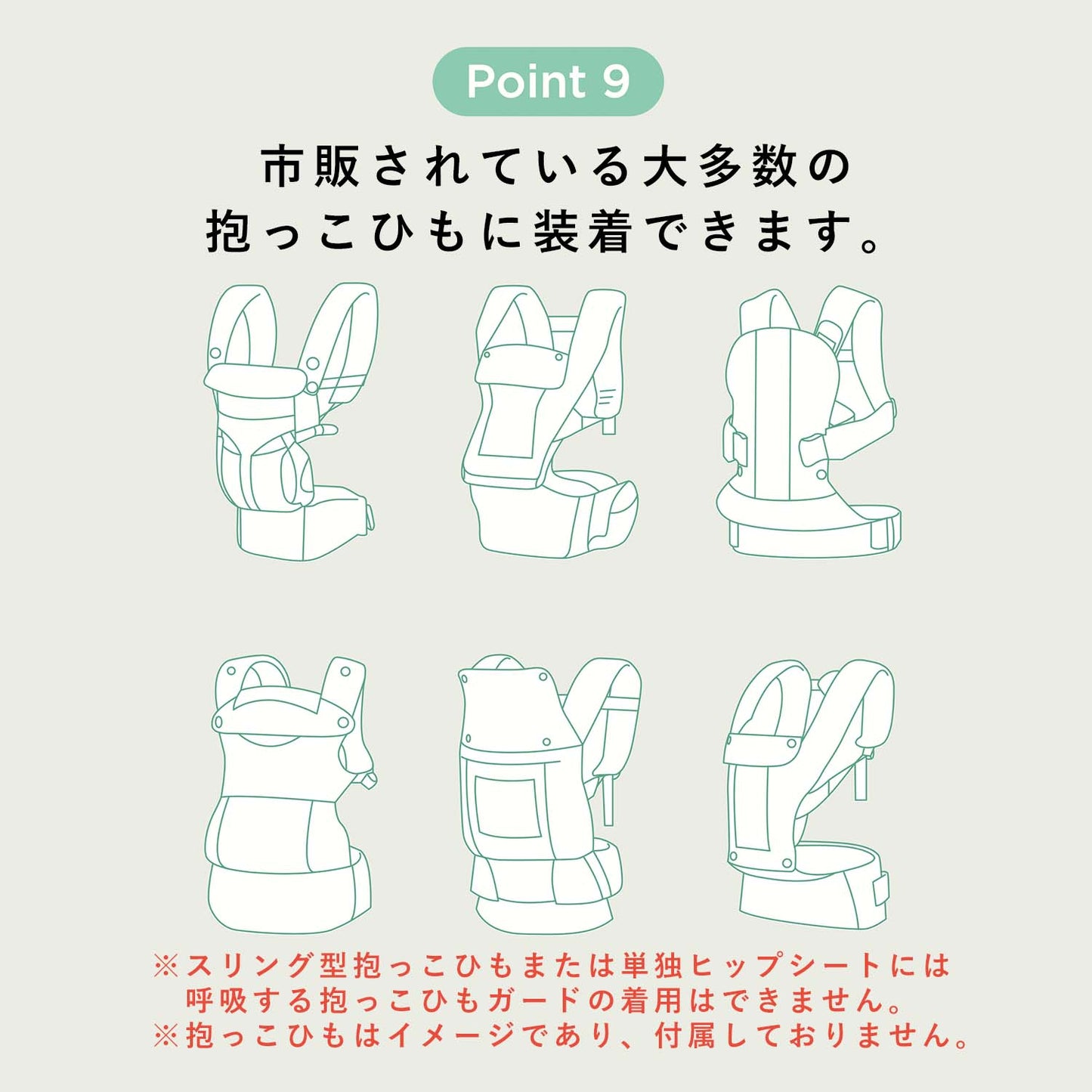 【グレージュ】有害物質から赤ちゃんを守る 呼吸する抱っこ紐カバー