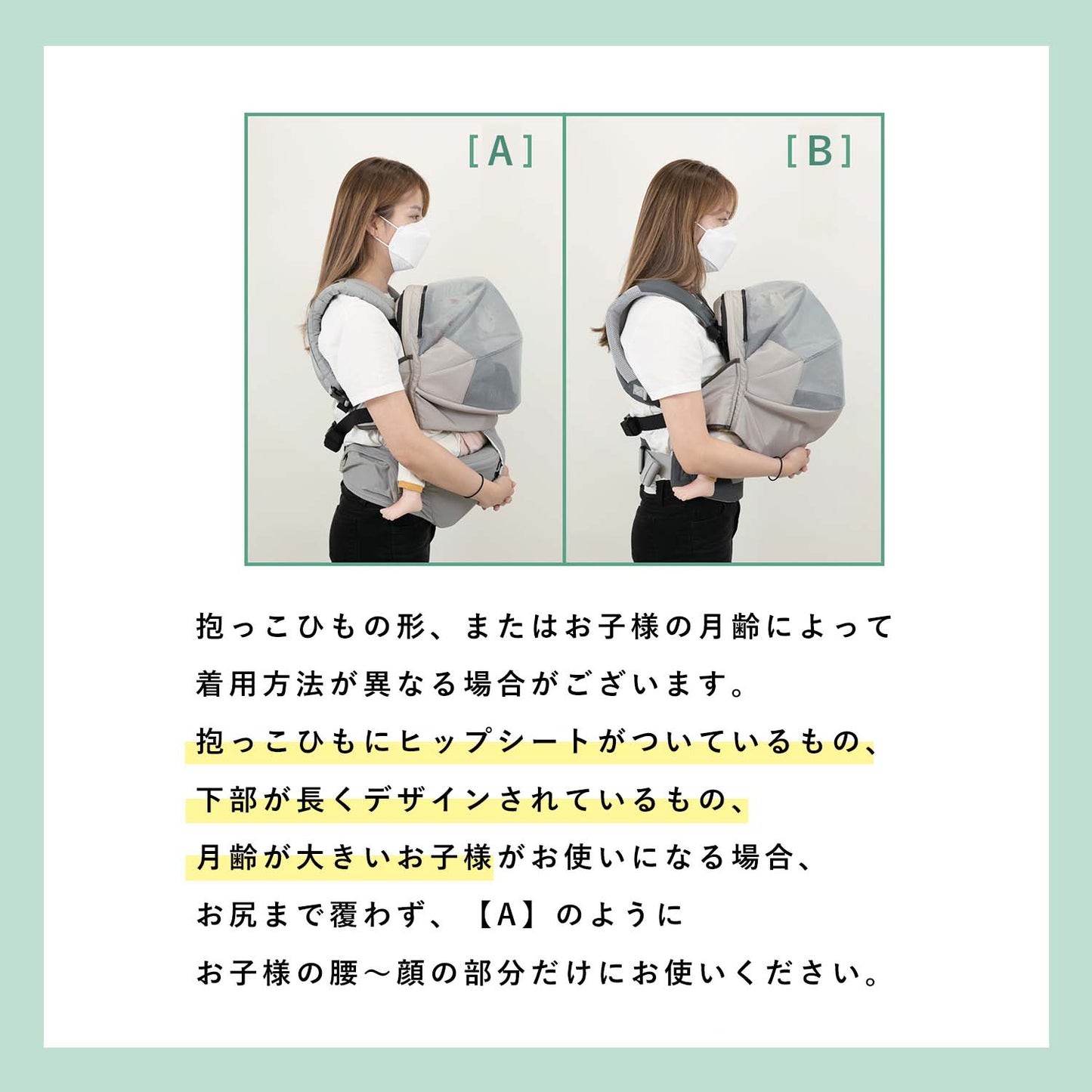 【グレージュ】有害物質から赤ちゃんを守る 呼吸する抱っこ紐カバー