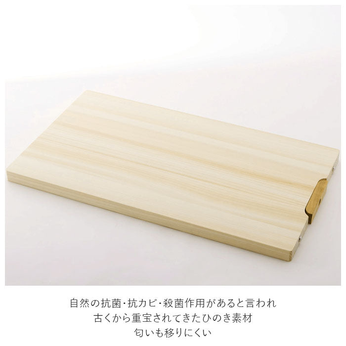 【天然素材】 まな板 木製 おしゃれ 通販 スタンド 大きめ ひのき 俎板 檜 ヒノキ カッティングボード ブランド 土佐龍 キッチン用品 料理 結婚祝い プレゼント 母の日 ギフト 四万十ひのき 日本製
