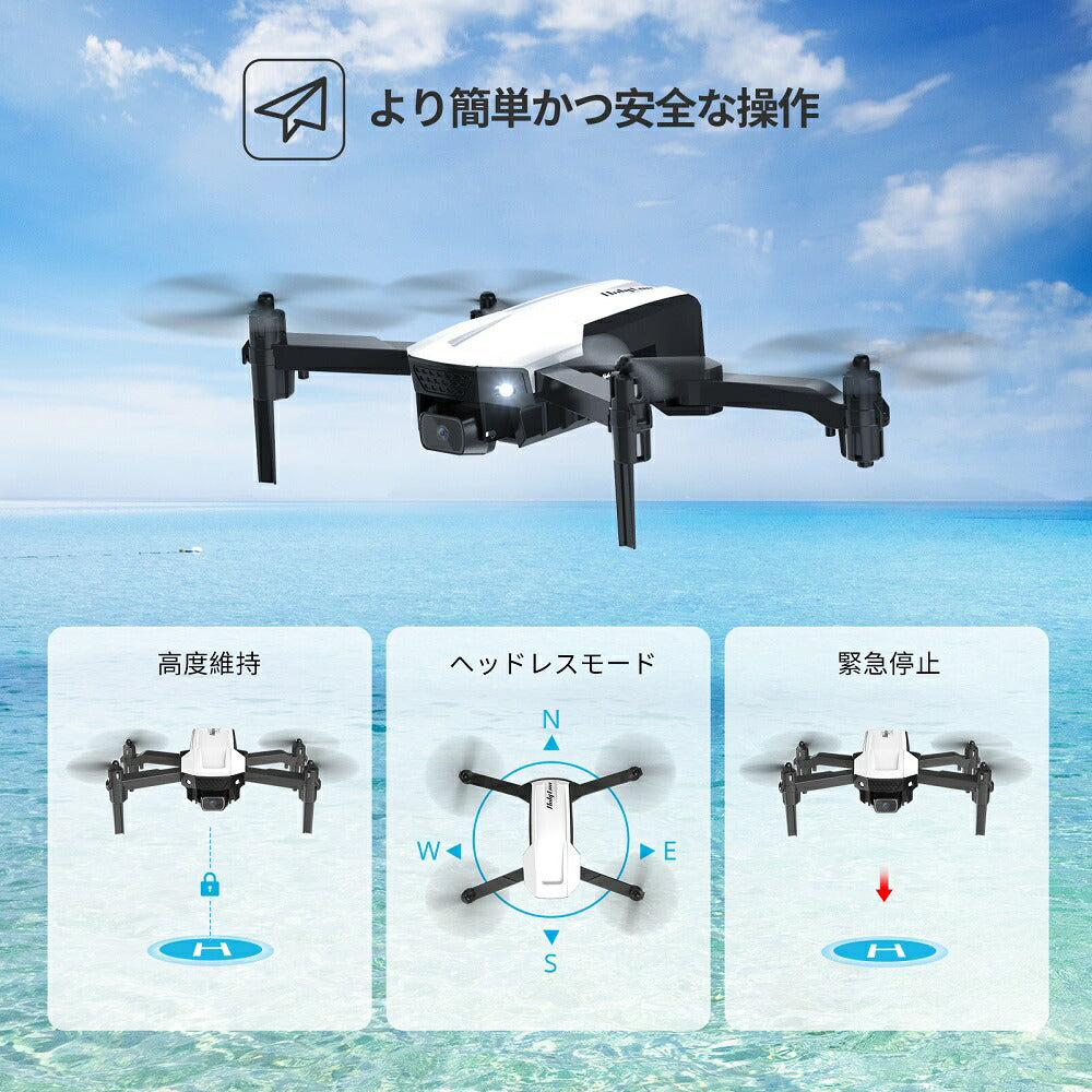Holyton ドローン 子供 カメラ付き 初心者 1080Pカメラ 100g未満 高度維持 折畳式 小型 バッテリー2個 飛行時間22分 室内 2.4GHz ヘッドレスモード モード1/2自由転換可 国内認証済み 送料無料 プレゼント ギフト 贈り物 HT25