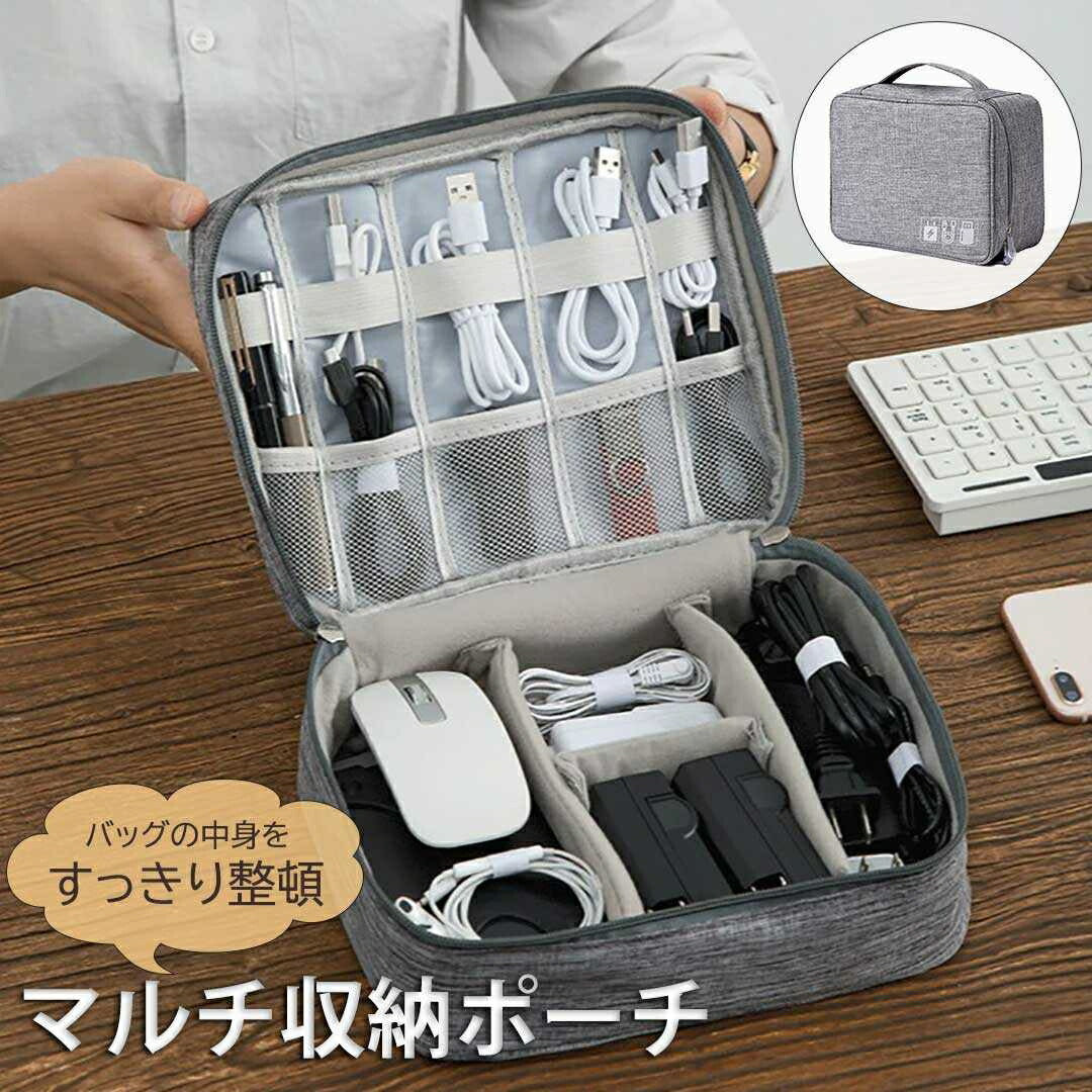 ポーチ 旅行 用 グレー 24×18×10 収納 トラベル travel 旅行ポーチ 旅行収納 衣類収納 旅行かばん スーツケース 整理 大活躍 収納ポーチ ランドリーポーチ メッシュポーチ バッグインバッグ インナーバッグ スクエア 薄型