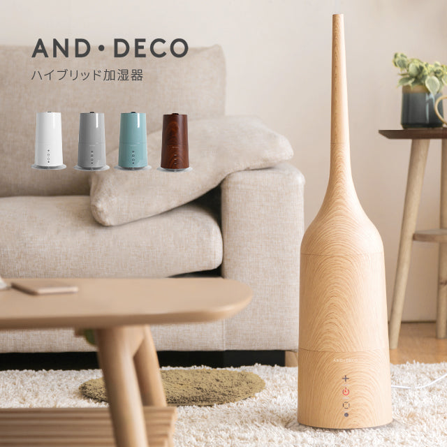 （アイスグレー）ハイブリッド加湿器 2WAY  タワー型【1年保証】