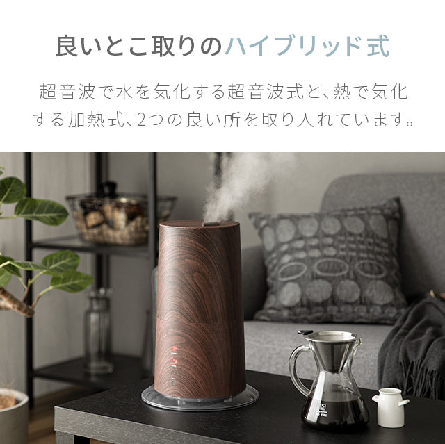 （アイスグレー）ハイブリッド加湿器 2WAY  タワー型【1年保証】