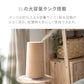（ホワイト）ハイブリッド加湿器 2WAY  タワー型【1年保証】