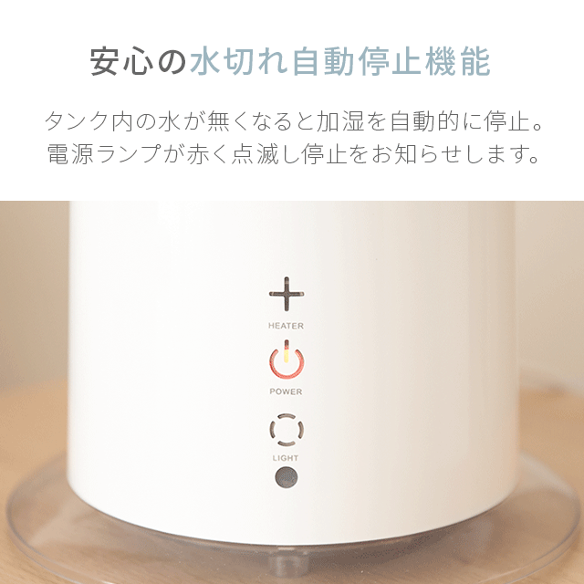 （アイスグレー）ハイブリッド加湿器 2WAY  タワー型【1年保証】
