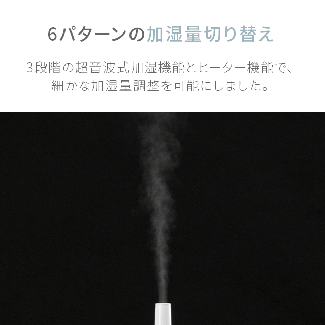 （アイスグレー）ハイブリッド加湿器 2WAY  タワー型【1年保証】