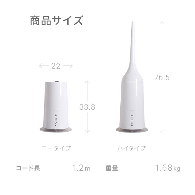 （アイスグレー）ハイブリッド加湿器 2WAY  タワー型【1年保証】