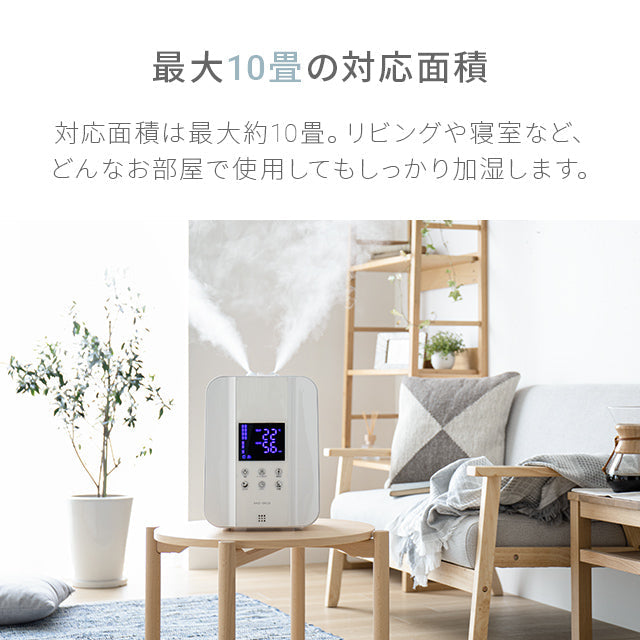 （ホワイトウッド） ハイブリッド加湿器【1年保証】