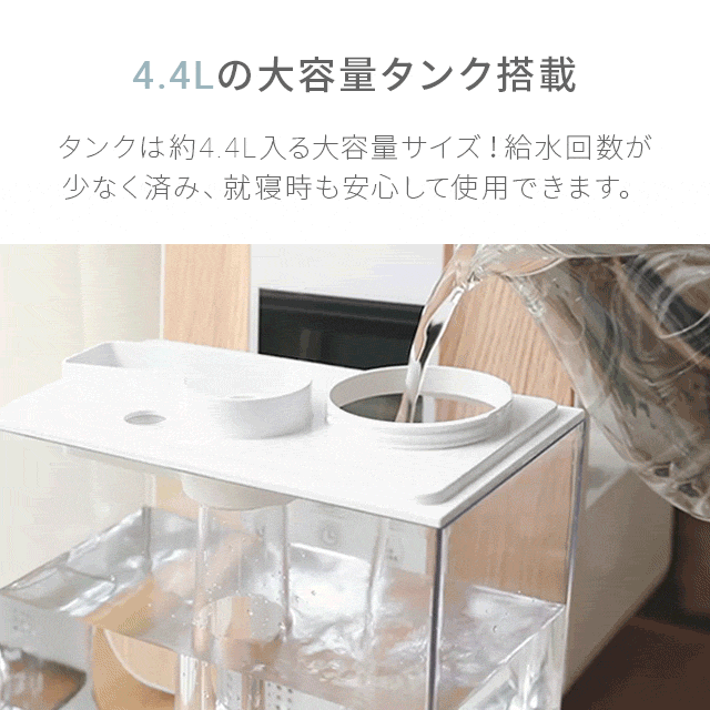 （ホワイトウッド） ハイブリッド加湿器【1年保証】