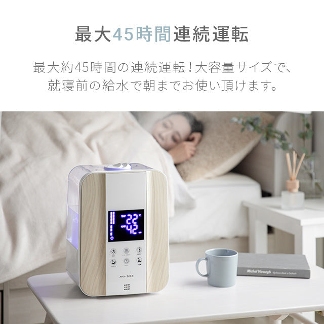 （ホワイトウッド） ハイブリッド加湿器【1年保証】
