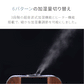 （ホワイトウッド） ハイブリッド加湿器【1年保証】