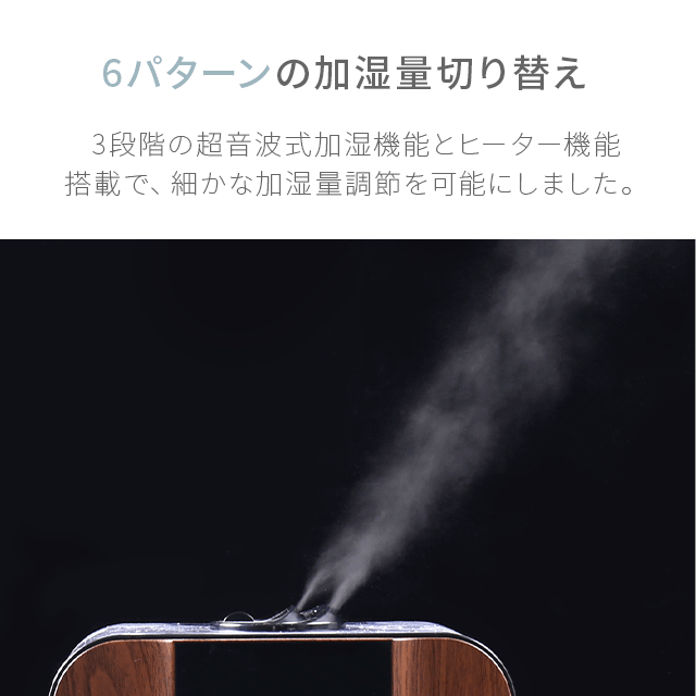 （ホワイトウッド） ハイブリッド加湿器【1年保証】