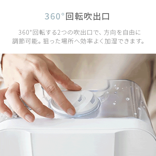（ホワイトウッド） ハイブリッド加湿器【1年保証】