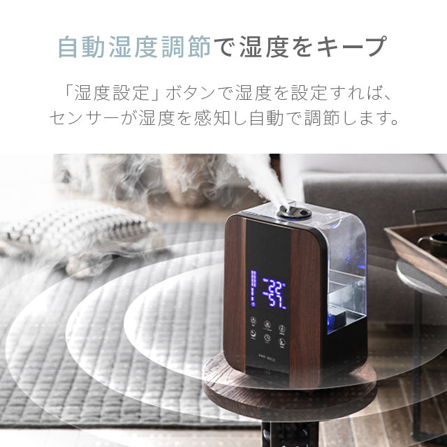 （ホワイトウッド） ハイブリッド加湿器【1年保証】
