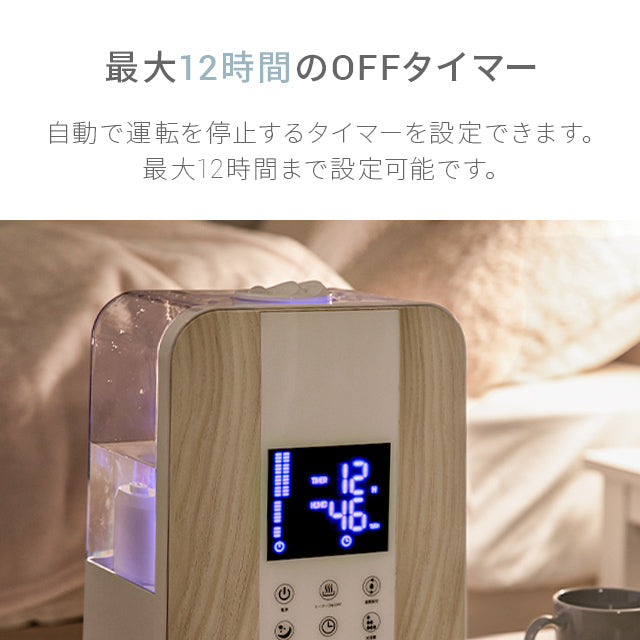 （ホワイトウッド） ハイブリッド加湿器【1年保証】