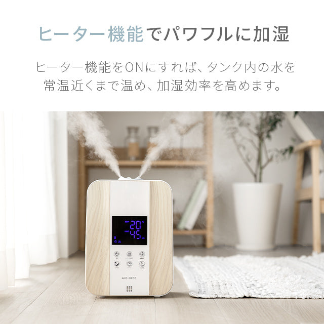 （ホワイトウッド） ハイブリッド加湿器【1年保証】
