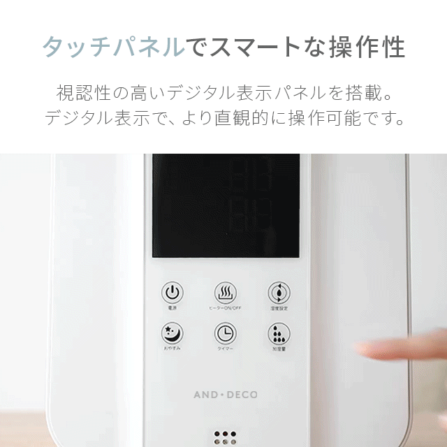 （ホワイトウッド） ハイブリッド加湿器【1年保証】