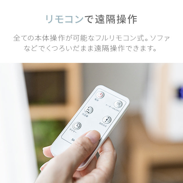 （ホワイトウッド） ハイブリッド加湿器【1年保証】