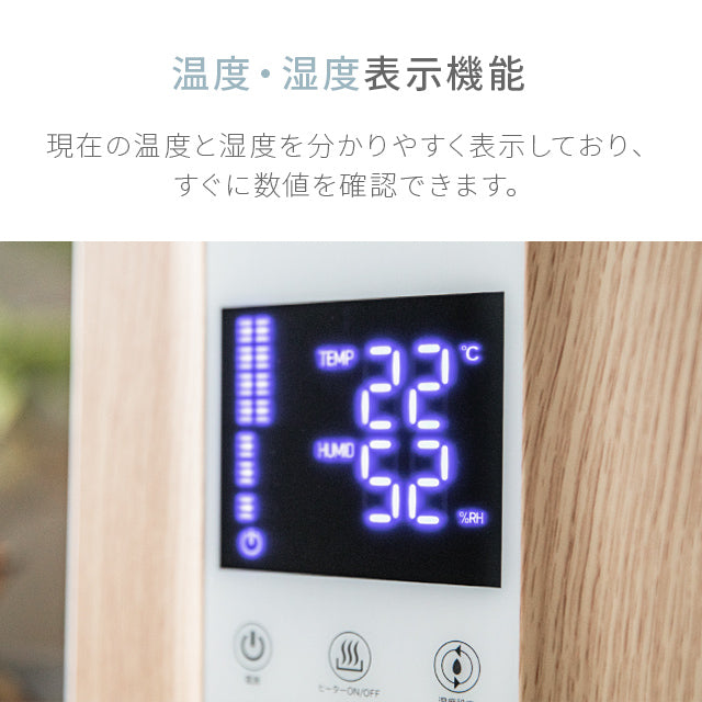 （ホワイトウッド） ハイブリッド加湿器【1年保証】