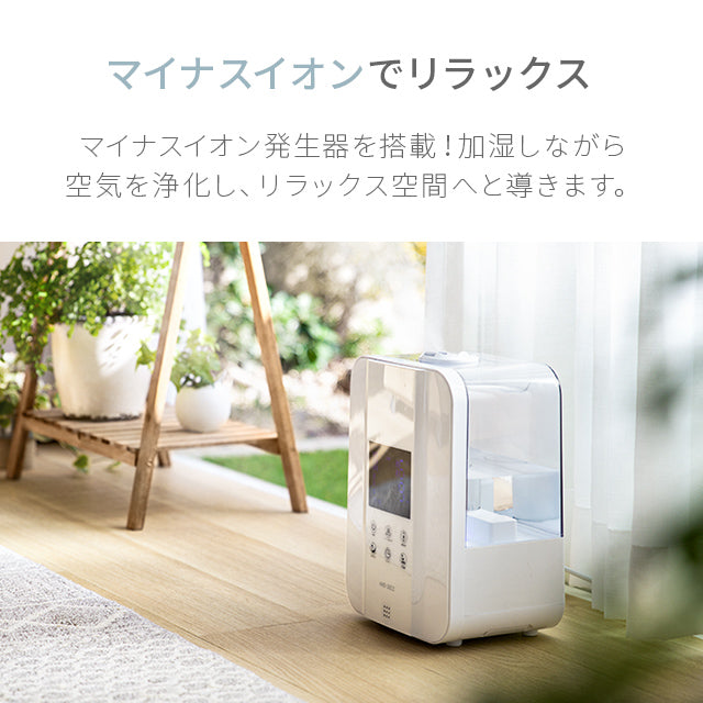 （ホワイトウッド） ハイブリッド加湿器【1年保証】
