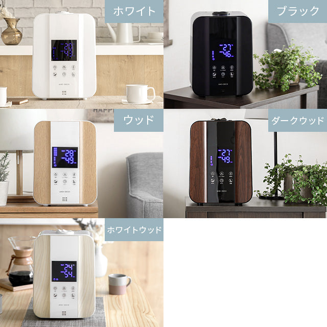 （ホワイトウッド） ハイブリッド加湿器【1年保証】