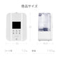 （ホワイトウッド） ハイブリッド加湿器【1年保証】