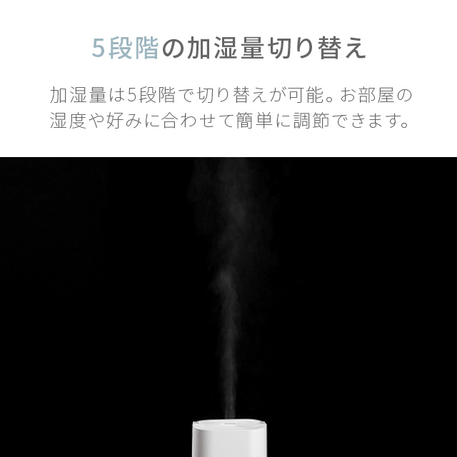 （オフホワイト） 超音波式加湿器【1年保証】