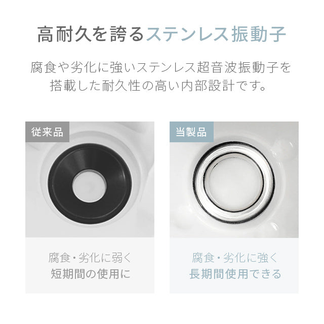 （オフホワイト） 超音波式加湿器【1年保証】