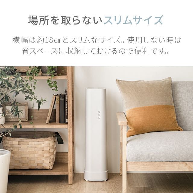 （ミルキーベージュ） 超音波式加湿器【1年保証】