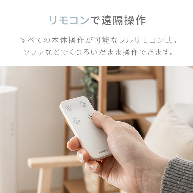 （ミルキーベージュ） 超音波式加湿器【1年保証】