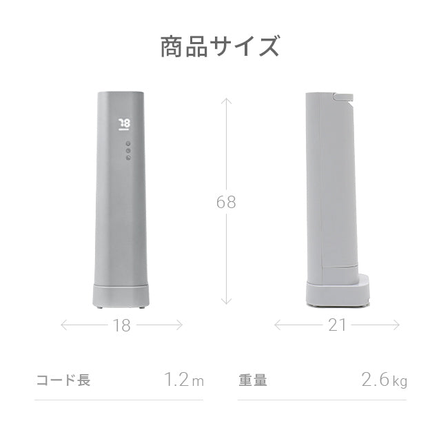 （ミルキーベージュ） 超音波式加湿器【1年保証】