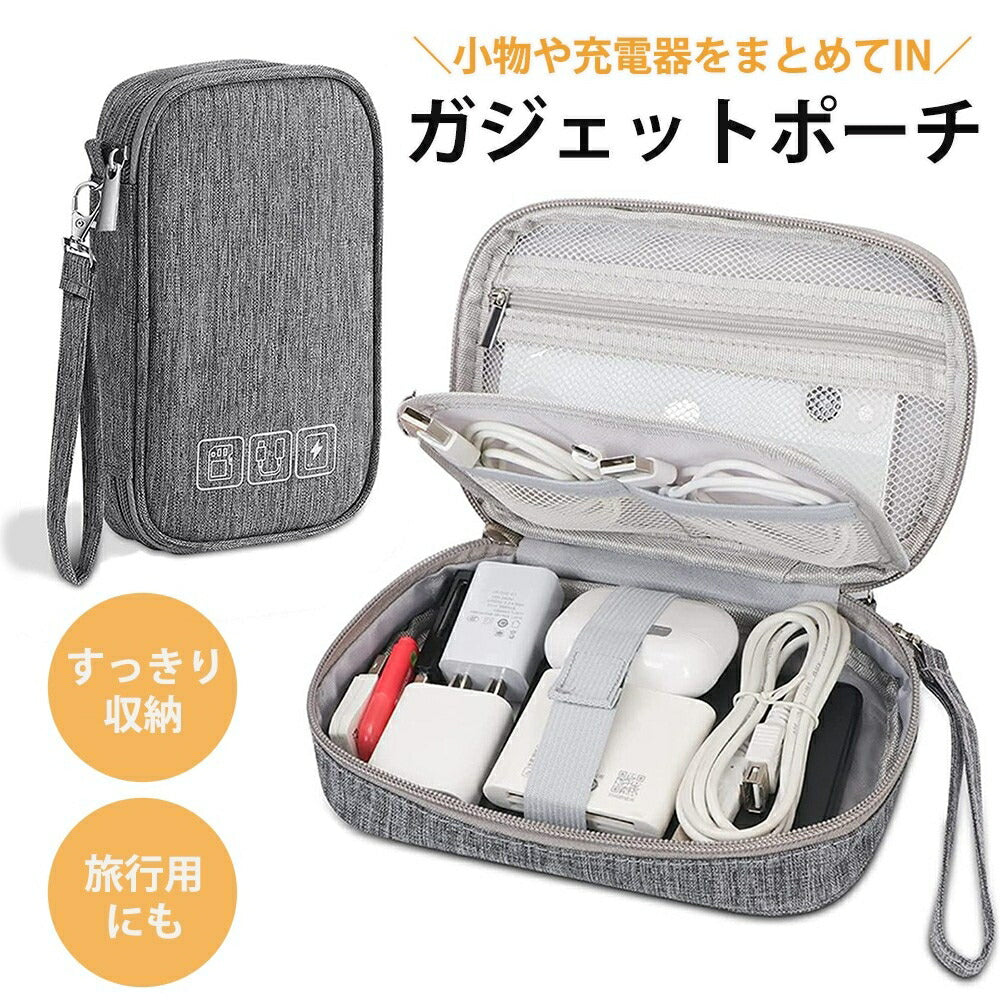 ポーチ 旅行 用 小 19×12×4 グレー 収納 トラベル travel 旅行ポーチ 旅行収納 衣類収納 旅行かばん スーツケース 整理 大活躍 収納ポーチ ランドリーポーチ メッシュポーチ バッグインバッグ インナーバッグ スクエア 薄型