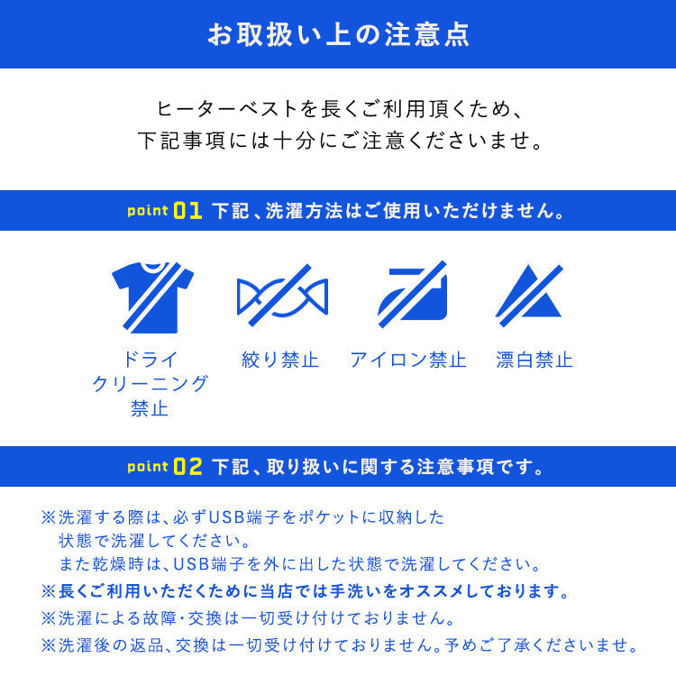 【XXLサイズ】ヒーターベスト 電熱ベスト  9枚内蔵  男女兼用 htvs-001