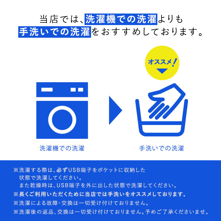 【XXLサイズ】ヒーターベスト 電熱ベスト  9枚内蔵  男女兼用 htvs-001
