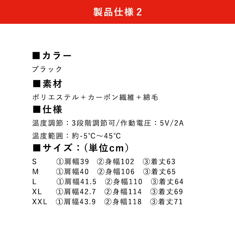 【Mサイズ】ヒーターベスト 電熱ベスト  9枚内蔵  男女兼用 htvs-001