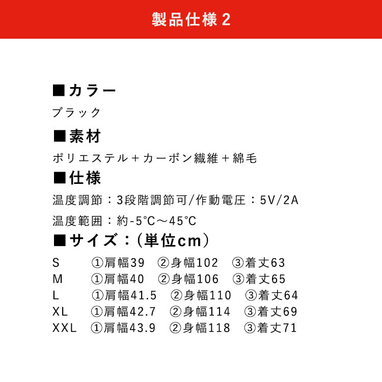 【XLサイズ】ヒーターベスト 電熱ベスト  9枚内蔵  男女兼用 htvs-001