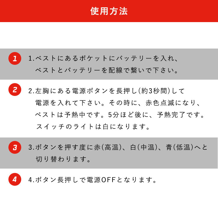 【Sサイズ】ヒーターベスト 電熱ベスト  9枚内蔵  男女兼用 htvs-001