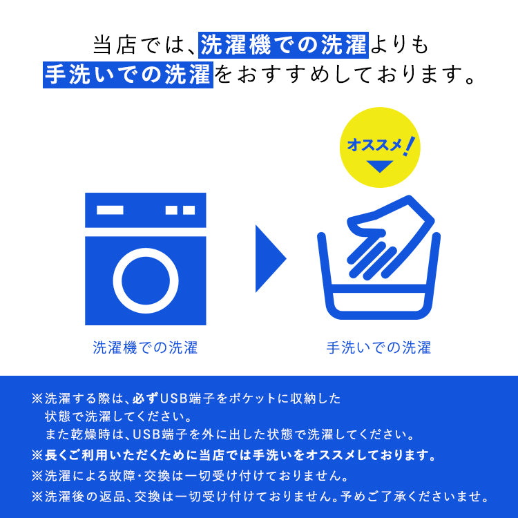 【Lサイズ】ヒーターベスト 電熱ベスト  4枚内蔵  男女兼用 htvs-002
