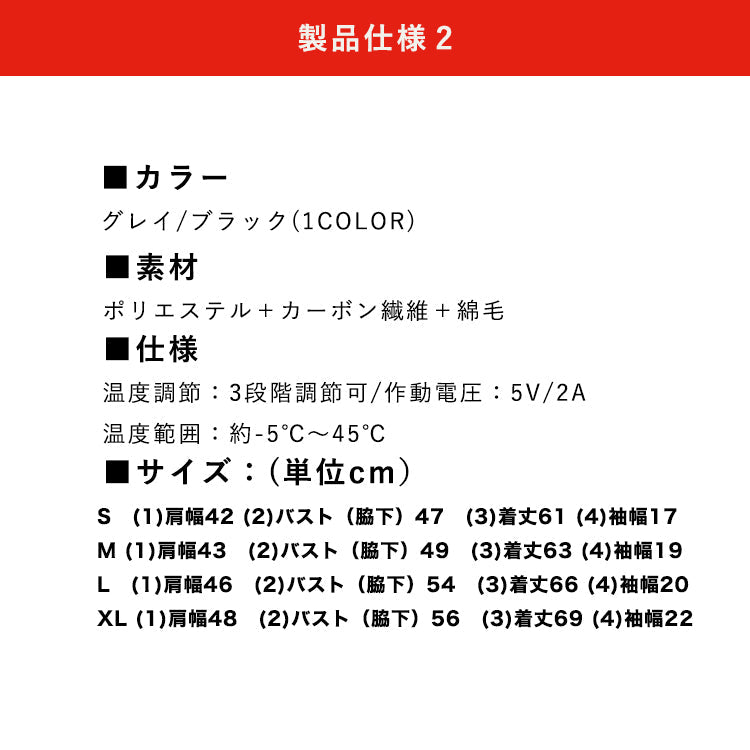 【Sサイズ】ヒーターベスト 電熱ベスト  4枚内蔵  男女兼用 htvs-002