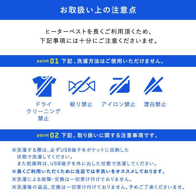 【Lサイズ】ヒーターベスト インナー 電熱ベスト  8枚内蔵  男女兼用 htvs-004