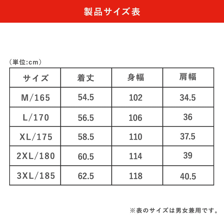 【Lサイズ】ヒーターベスト インナー 電熱ベスト  8枚内蔵  男女兼用 htvs-004