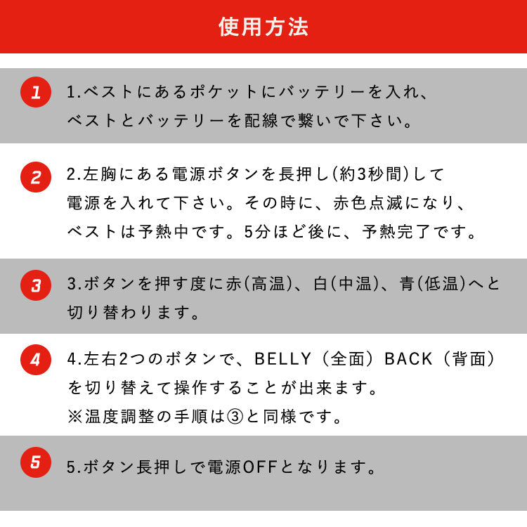 【Lサイズ】ヒーターベスト インナー 電熱ベスト  8枚内蔵  男女兼用 htvs-004