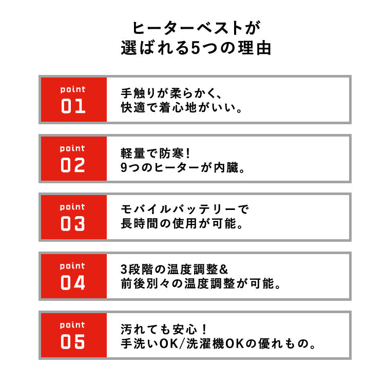 【XLサイズ】ヒーターベスト フード付き 電熱ベスト  9枚内蔵  男女兼用 htvs-005