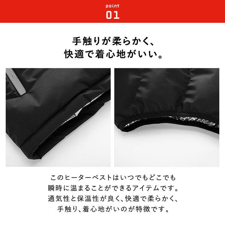 【XLサイズ】ヒーターベスト フード付き 電熱ベスト  9枚内蔵  男女兼用 htvs-005