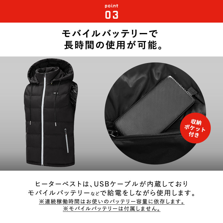 【Lサイズ】ヒーターベスト フード付き 電熱ベスト  9枚内蔵  男女兼用 htvs-005