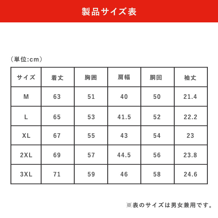 【XLサイズ】ヒーターベスト フード付き 電熱ベスト  9枚内蔵  男女兼用 htvs-005