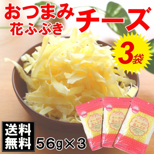 56g×3袋 ふんわりチーズたら 花ふぶき