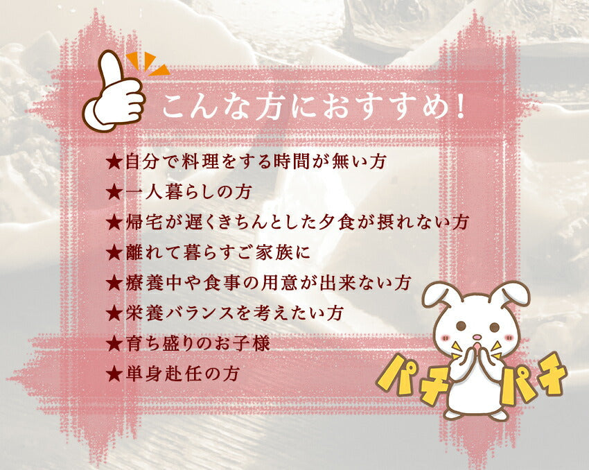 回鍋肉(10パック)