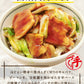 回鍋肉丼の具(10パック)